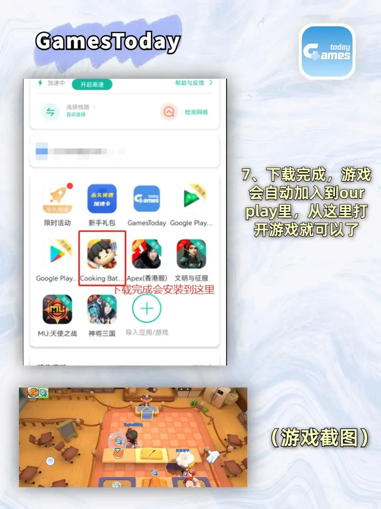 皇冠官方注册登录官网截图3